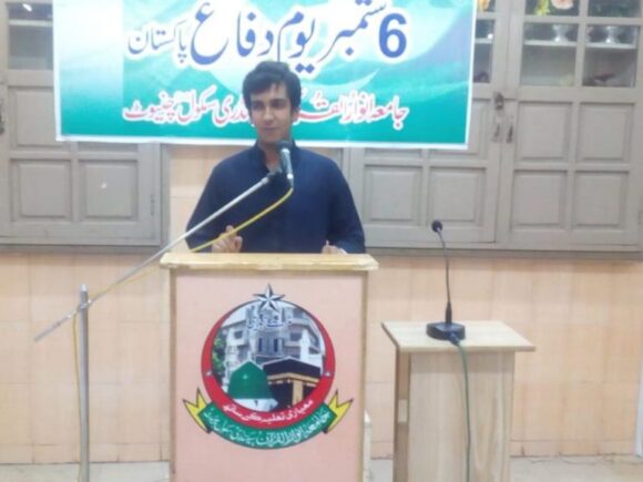 Defence Day Event