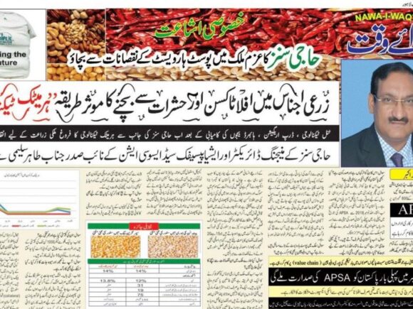 Minimising Post Harvest Losses – Exclusive Interview